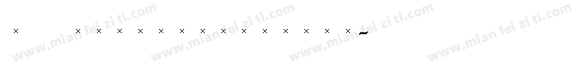 TCAdministerLight字体转换