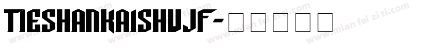 tieshankaishuJF字体转换
