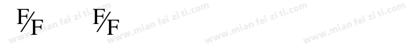 HYXiaoBoMeiYanTiF字体转换