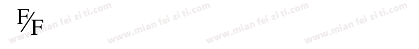 xqzhaopaitif字体转换