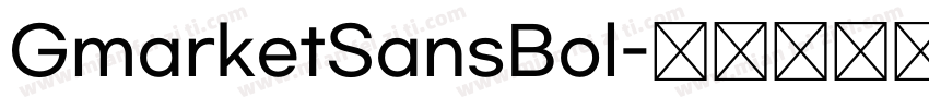 GmarketSansBol字体转换
