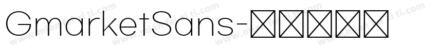 GmarketSans字体转换