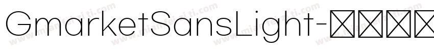 GmarketSansLight字体转换