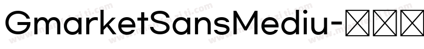 GmarketSansMediu字体转换