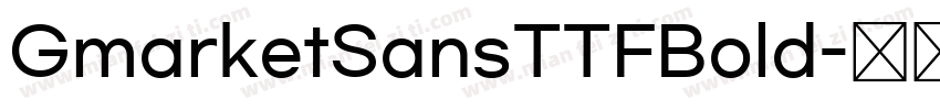 GmarketSansTTFBold字体转换