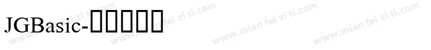 JGBasic字体转换
