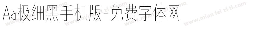 Aa极细黑手机版字体转换