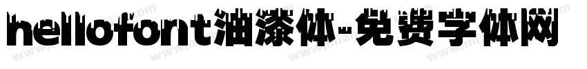 hellofont油漆体字体转换