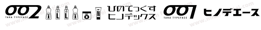 GillionDBNormalttf字体转换