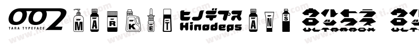 GmarketSansTTF字体转换