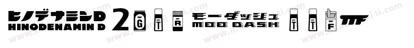 H2gtrEttf字体转换