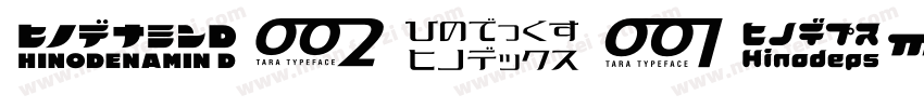HGDBS_CNKITTF字体转换