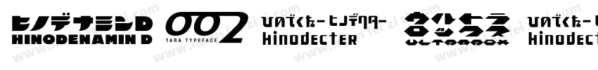 HGXTXTttf字体转换