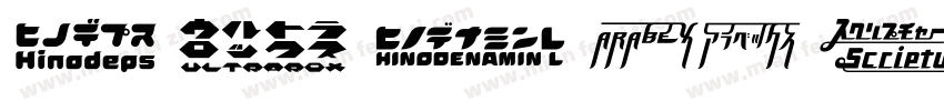 STMYOUTTF字体转换