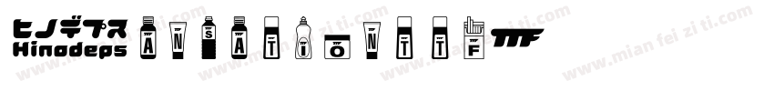 Sansationttf字体转换