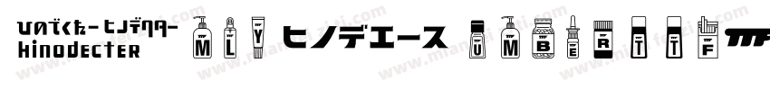 XmlyNumberttf字体转换