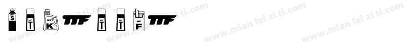 stk.ttf字体转换