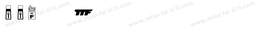 ttf格式字体转换
