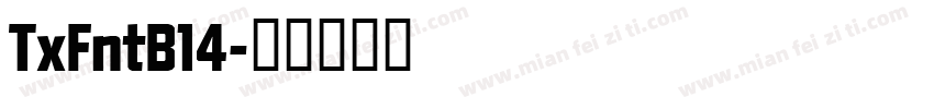 TxFntB14字体转换
