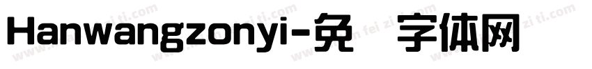 Hanwangzonyi字体转换