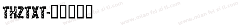 thztxt字体转换