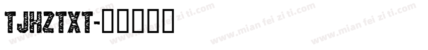 tjhztxt字体转换