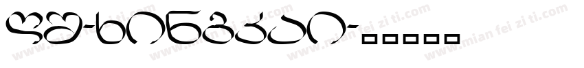 RS-xingkai字体转换