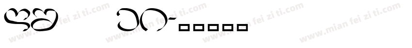 RS—Hei字体转换
