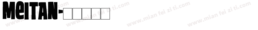 MEITAN字体转换