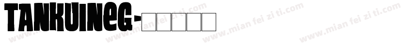 TankuinEG字体转换