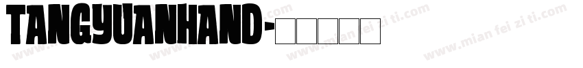 tangyuanhand字体转换