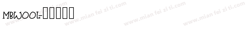 mbwool字体转换