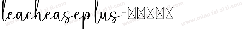 teacheaseplus字体转换