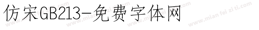 仿宋GB213字体转换