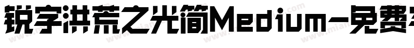 锐字洪荒之光简Medium字体转换