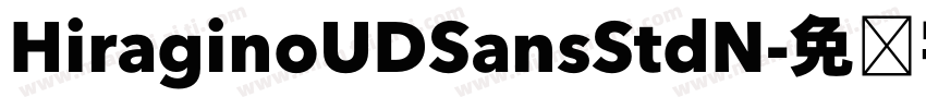 HiraginoUDSansStdN字体转换