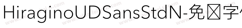 HiraginoUDSansStdN字体转换