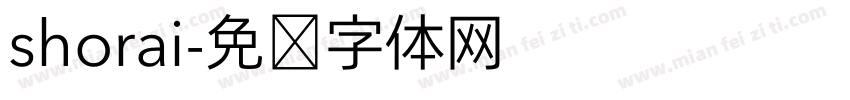 shorai字体转换