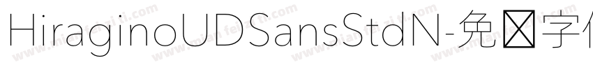 HiraginoUDSansStdN字体转换