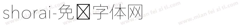 shorai字体转换