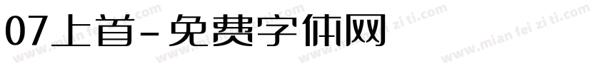 07上首字体转换