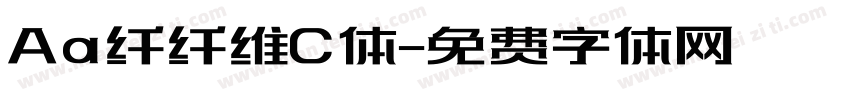 Aa纤纤维C体字体转换