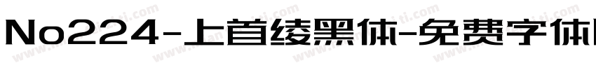No224-上首绫黑体字体转换