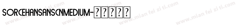 sorcehansanscnMedium字体转换