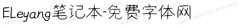 ELeyang笔记本字体转换