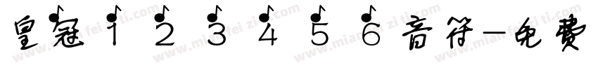 皇冠123456音符字体转换