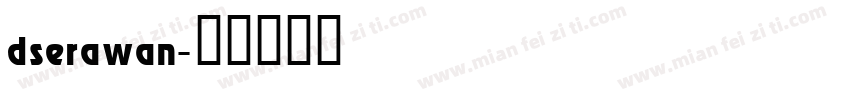 dserawan字体转换