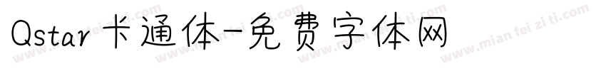 Qstar卡通体字体转换