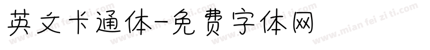 英文卡通体字体转换