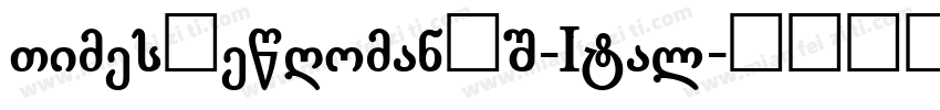 TimesNewRomanPS-Ital字体转换